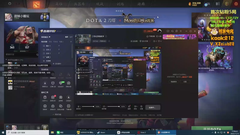 【2025-11-13 17点场】Tzyyyy丶：三号位顶级教学