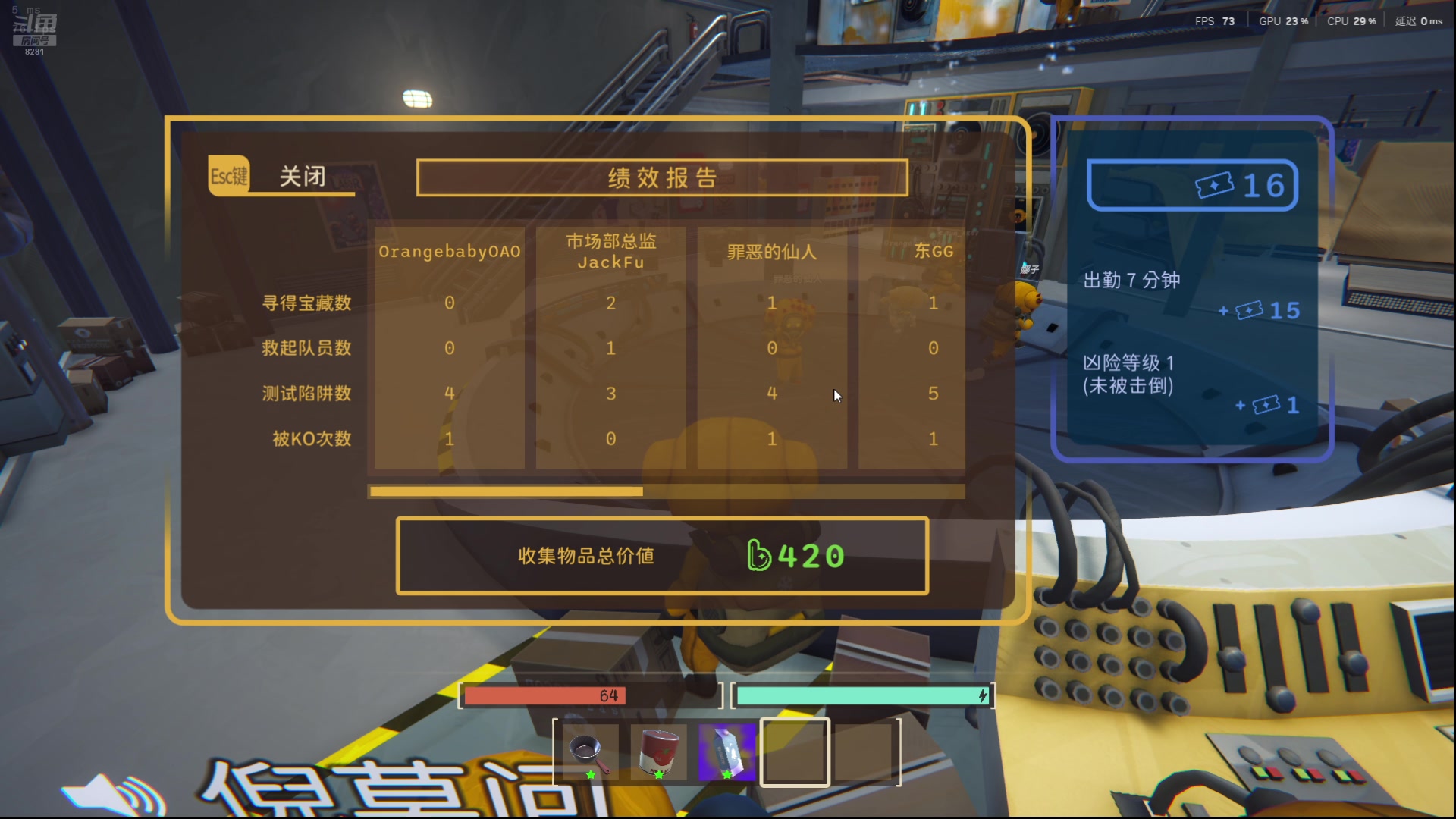 【2025-11-14 20点场】阿福Afuuu：人心中的成见是一座大山 8281