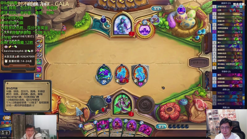 【2025-11-15 20点场】一本正经的稻哥：稻：全对杯48小时大战✌️