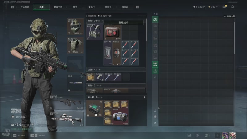 【2025-11-14 22点场】A趣趣趣趣：开心快乐每一天 5905342