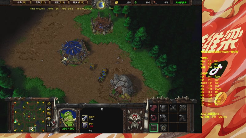 【2025-11-14 22点场】Flygogogogo：（直播)古树杯~晚点2V2