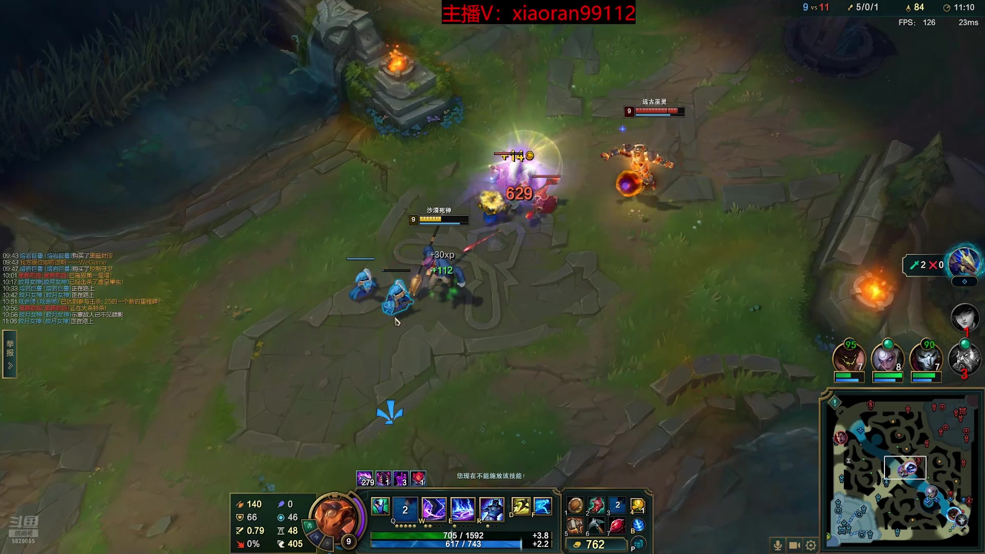 【2025-11-15 02点场】Dy丶小然：刺客流狗头 沉浸式发育！！