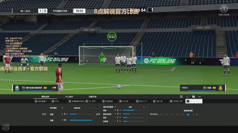 【2025-11-13 19点场】JiaJu就是我啊：反击王在线学习指导