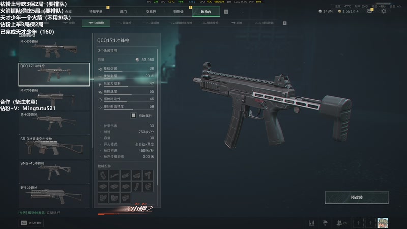 【2025-11-15 13点场】小铭XiaoMing阿：小铭：新赛季 先搞钱！！3倍亲密度！！