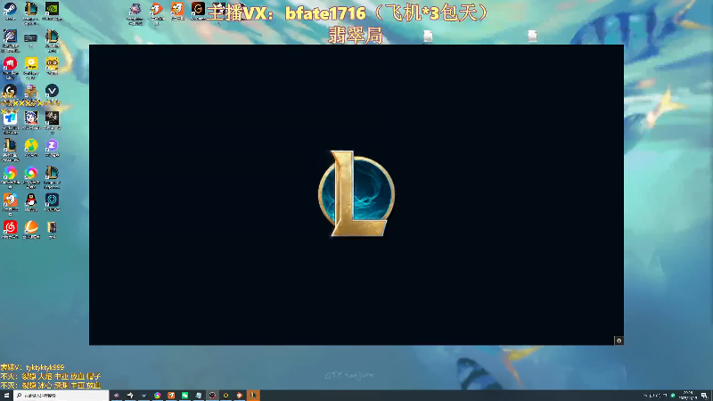 【2025-11-15 完整版】谭永康Bfate丶：第一月神，陪伴你的每个夜晚