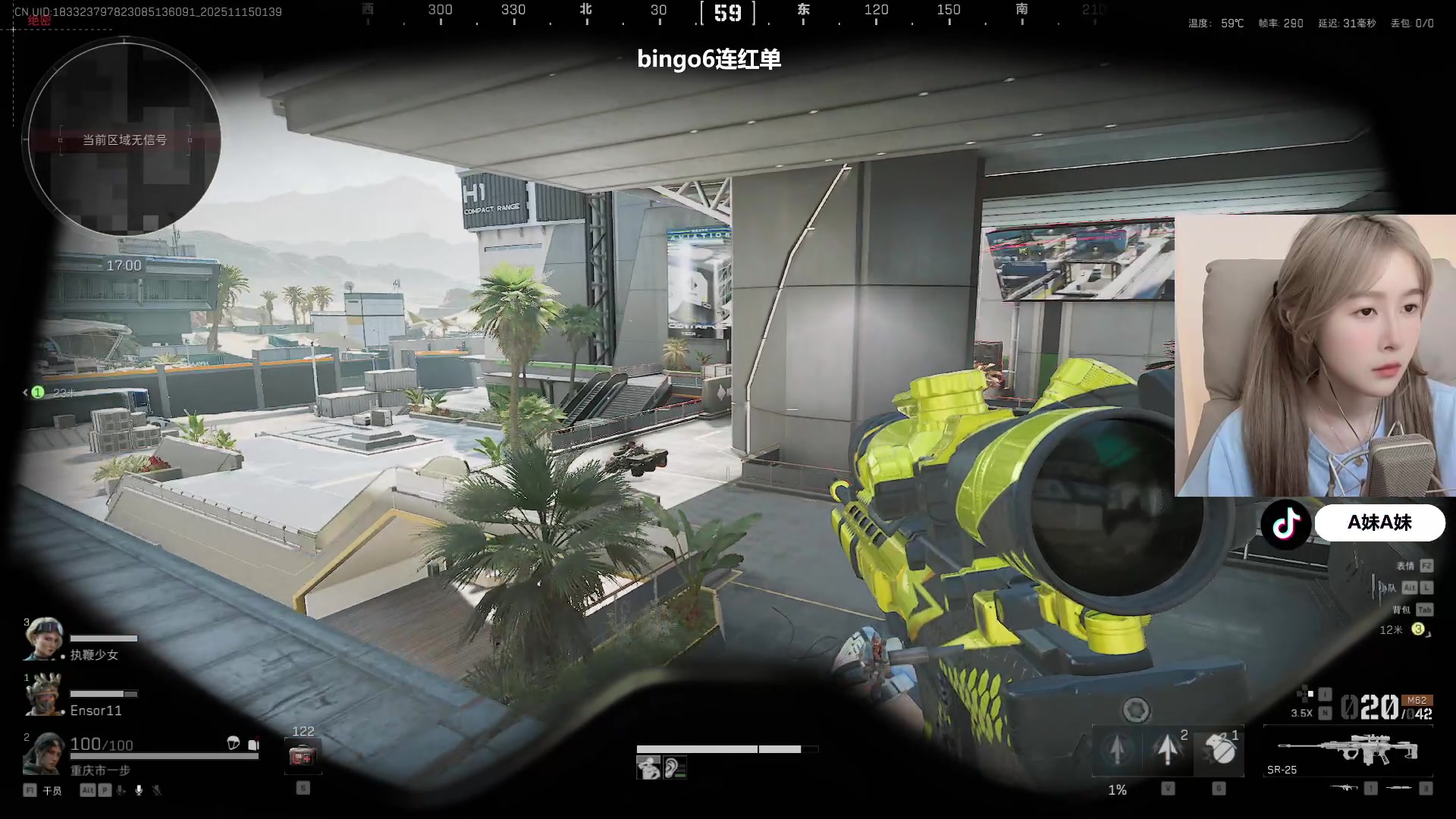 【2025-11-15 01点场】A妹A妹：新人主播  10011