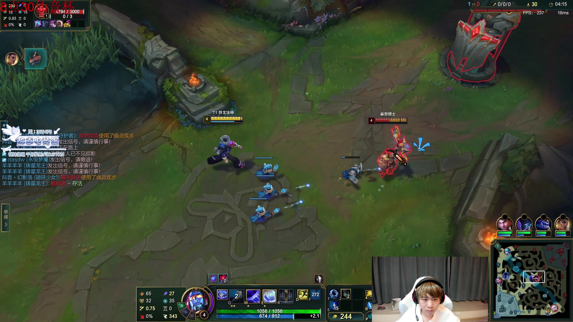 【2025-11-15 17点场】王纪超666：峡谷之巅游龙