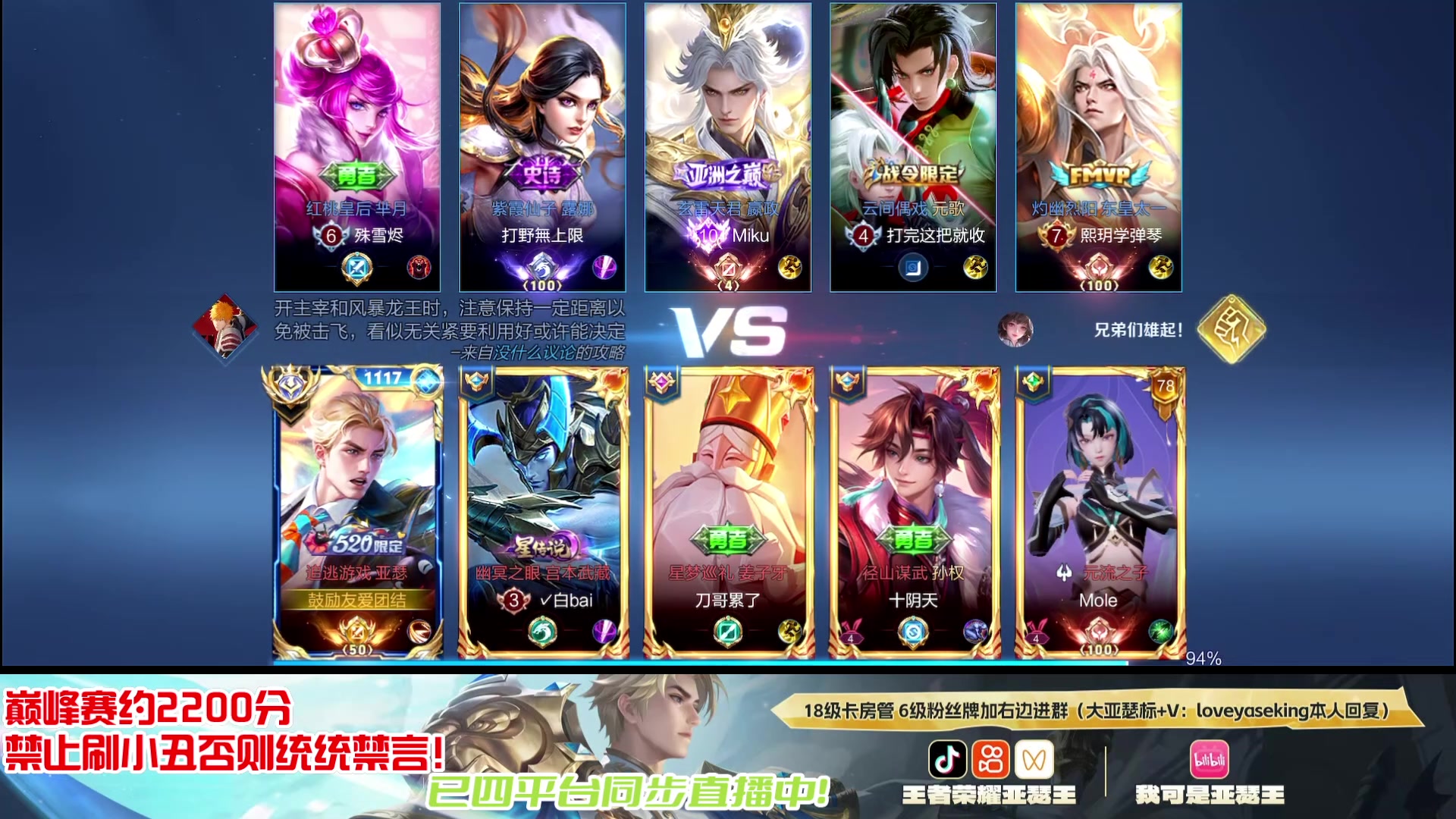 【2025-11-14 23点场】亚瑟王丶Z：国服第一亚瑟巅峰赛冲2200分！