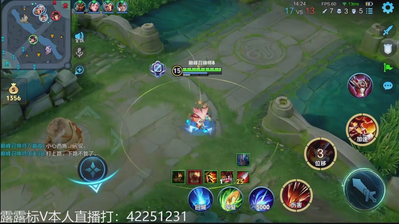 【2025-11-13 20点场】夏童露露：新版露露巅峰冲第一