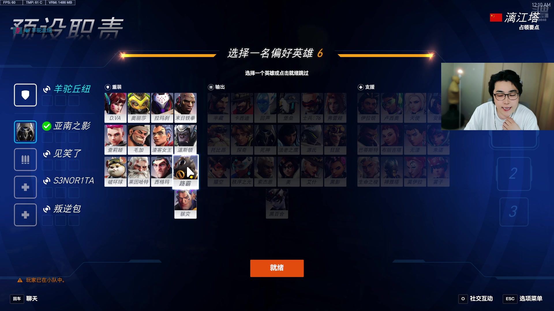 【2025-11-14 23点场】ck小青蛙0305：【ck小青蛙】宗师局，上个英杰