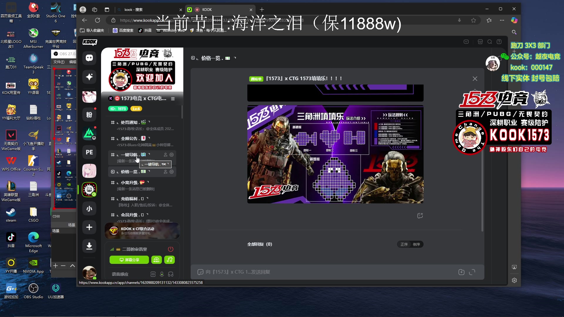 【2025-11-15 05点场】20岁天才歌手Running：【1573电竞】试营业