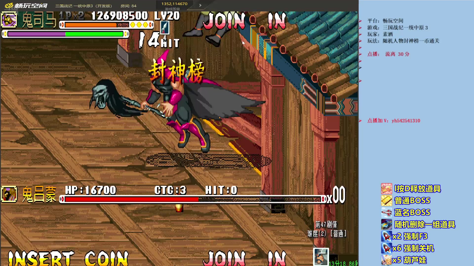 【2025-11-15 11点场】douyu素酒：三国战纪：专业HACK19年作者