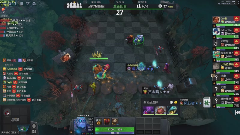 【2025-11-14 12点场】csy影：你懂下棋吗？