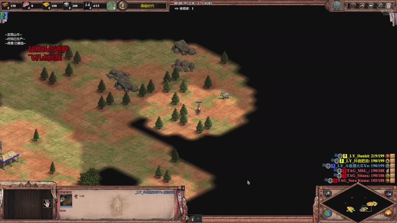 【2025-11-15 03点场】帝国时代猜火车Yo：本周五晚上10点半表演赛LY对决TAG