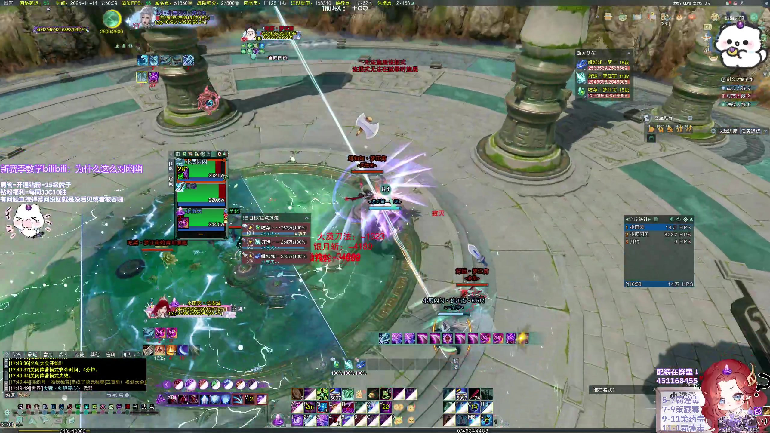 【2025-11-14 17点场】小小幽酱：霸蓬毒出击！