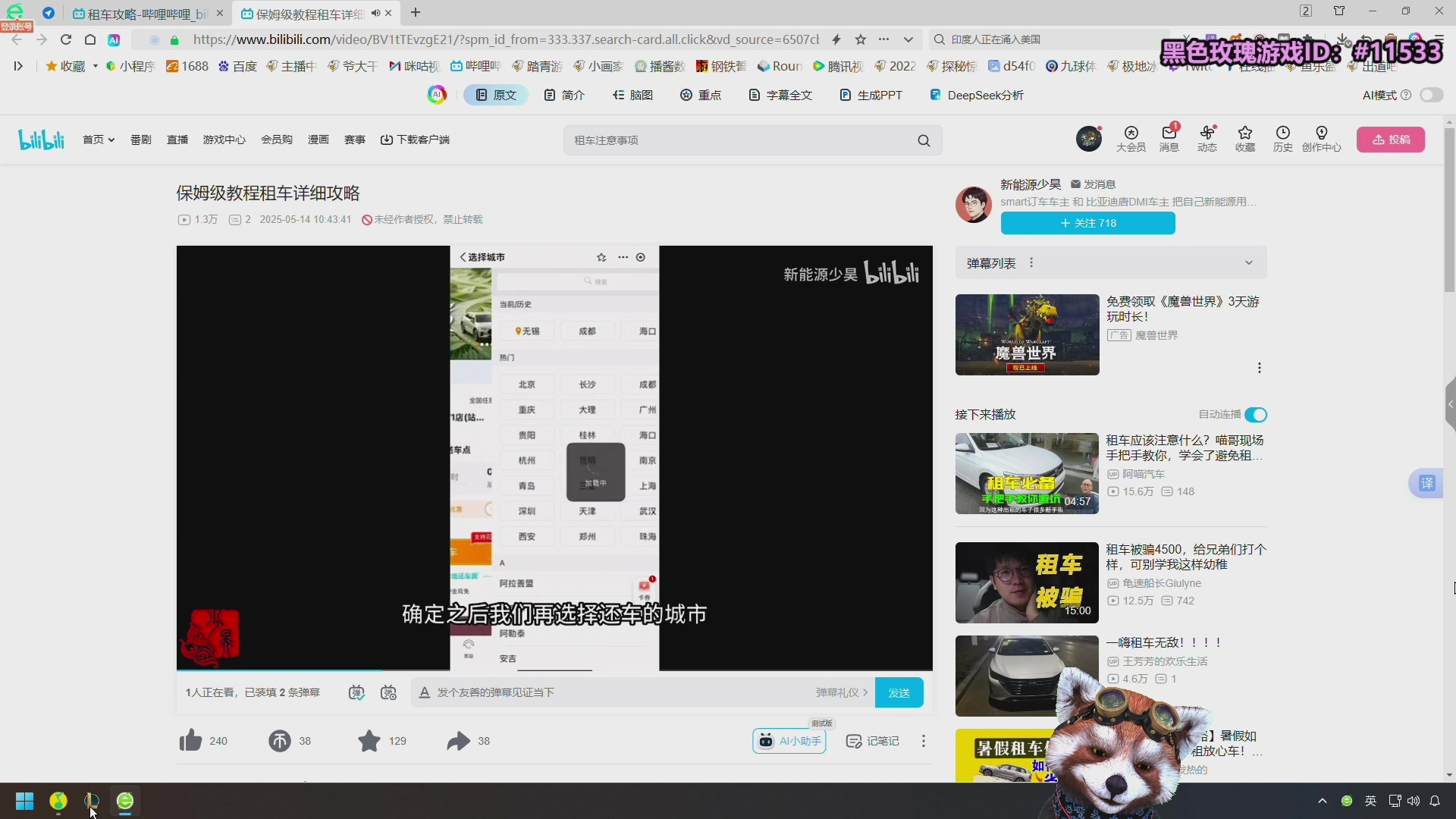 【2025-11-14 21点场】爷大干：美服无限火力开啦！PBE测试服！