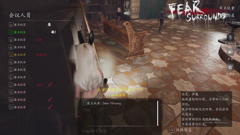 【2025-11-13 00点场】孟孟孟孟辰：【深夜食堂】孟大胆盘逻辑，恐惧之间