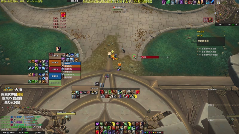 【2025-11-15 18点场】神奇的阿诺：阿诺11.2大秘境