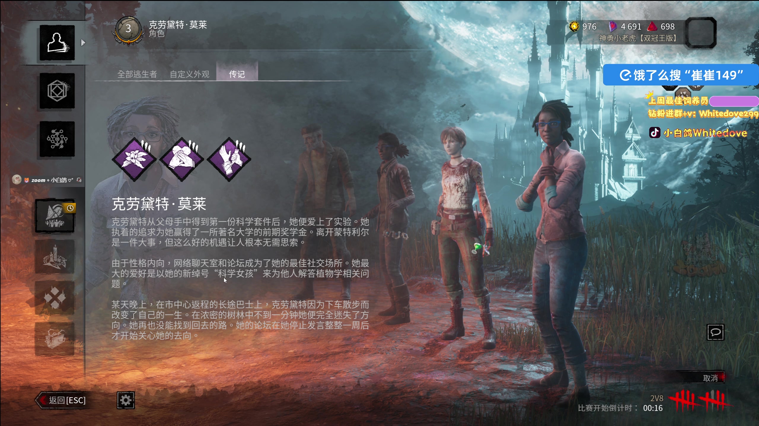 【2025-11-15 05点场】小白鸽WhiteDove：【ZOOM电竞】身上不痛了 无敌！