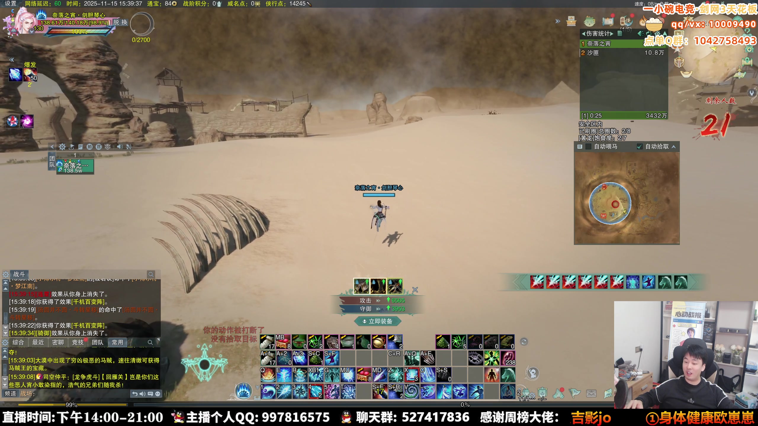 【2025-11-15 15点场】As童话话话：今天和大哥队斗斗，哼~