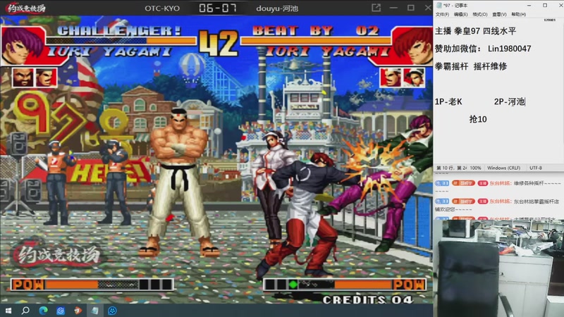 【2025-11-15 18点场】东台林铭：老KVS夜枫河池何俊包王书生