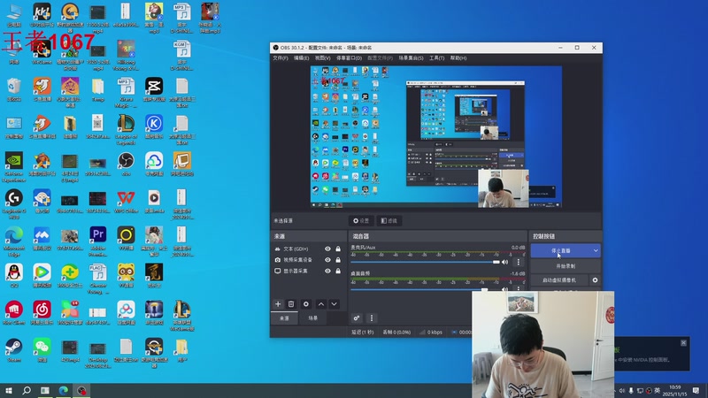 【2025-11-15 10点场】太原马超丶：11年双服王者来咯来咯