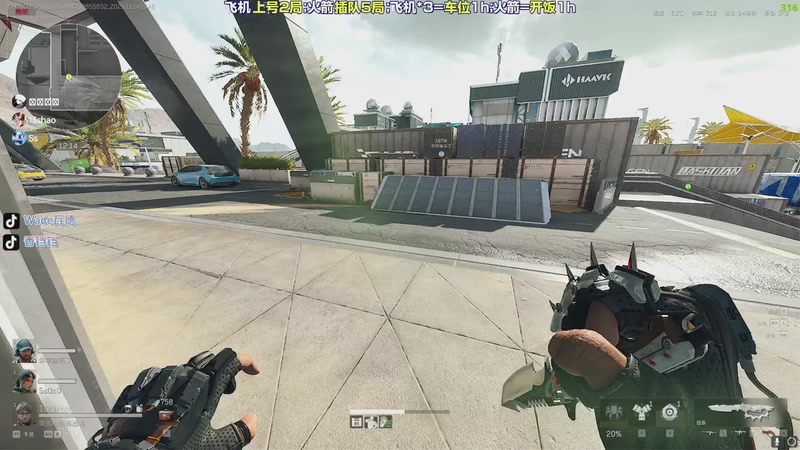 【2025-11-14 23点场】WadeOvO丶：新赛季 新的T0！