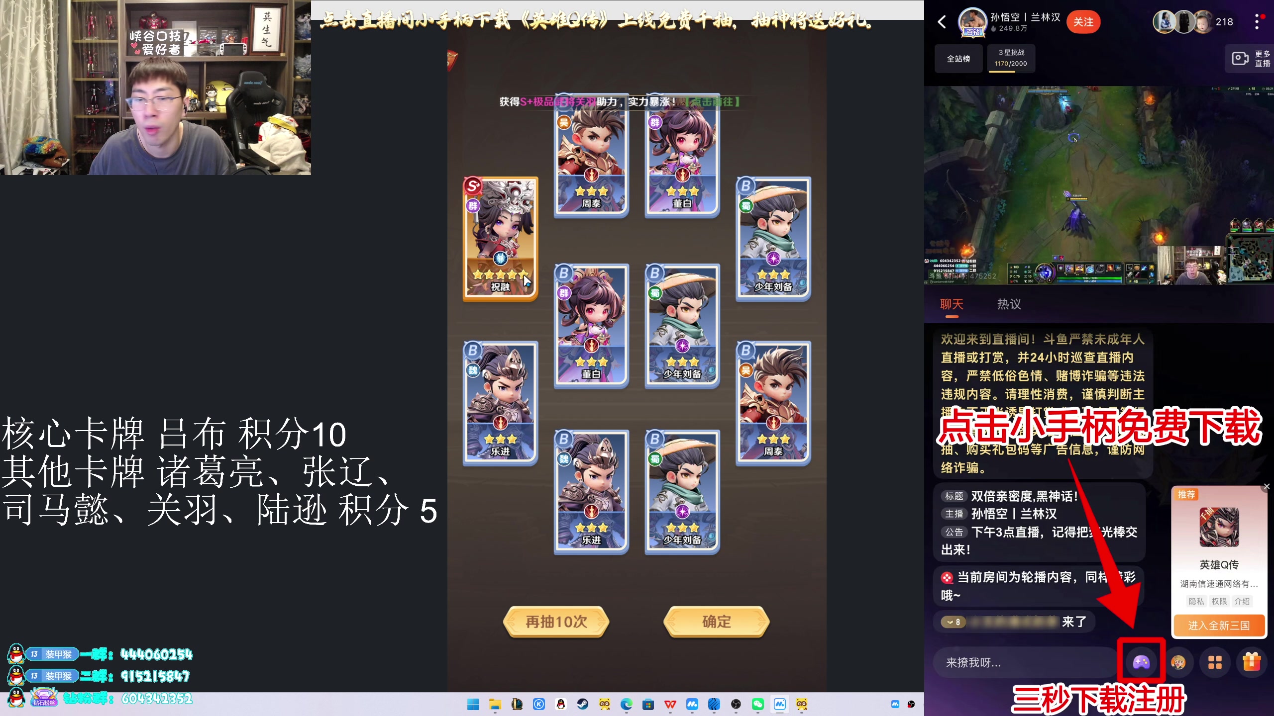 【2025-11-15 19点场】孙悟空丨兰林汉：双倍亲密度,黑神话！