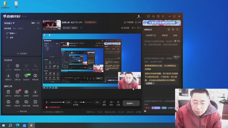 【2025-11-15 08点场】东台林铭：老KVS夜枫河池何俊包王书生