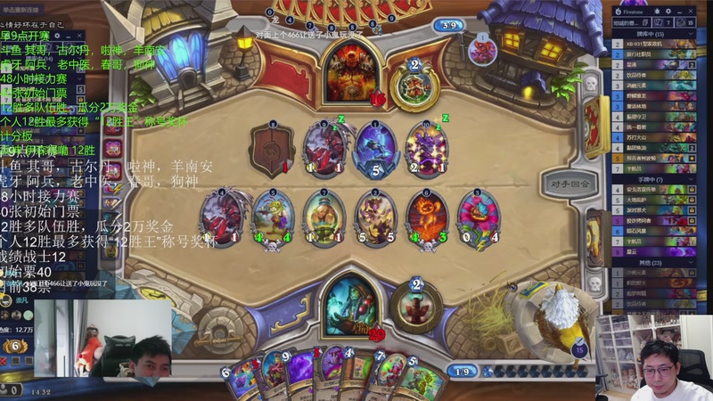 【2025-11-15 14点场】一本正经的稻哥：稻：全对杯48小时大战✌️