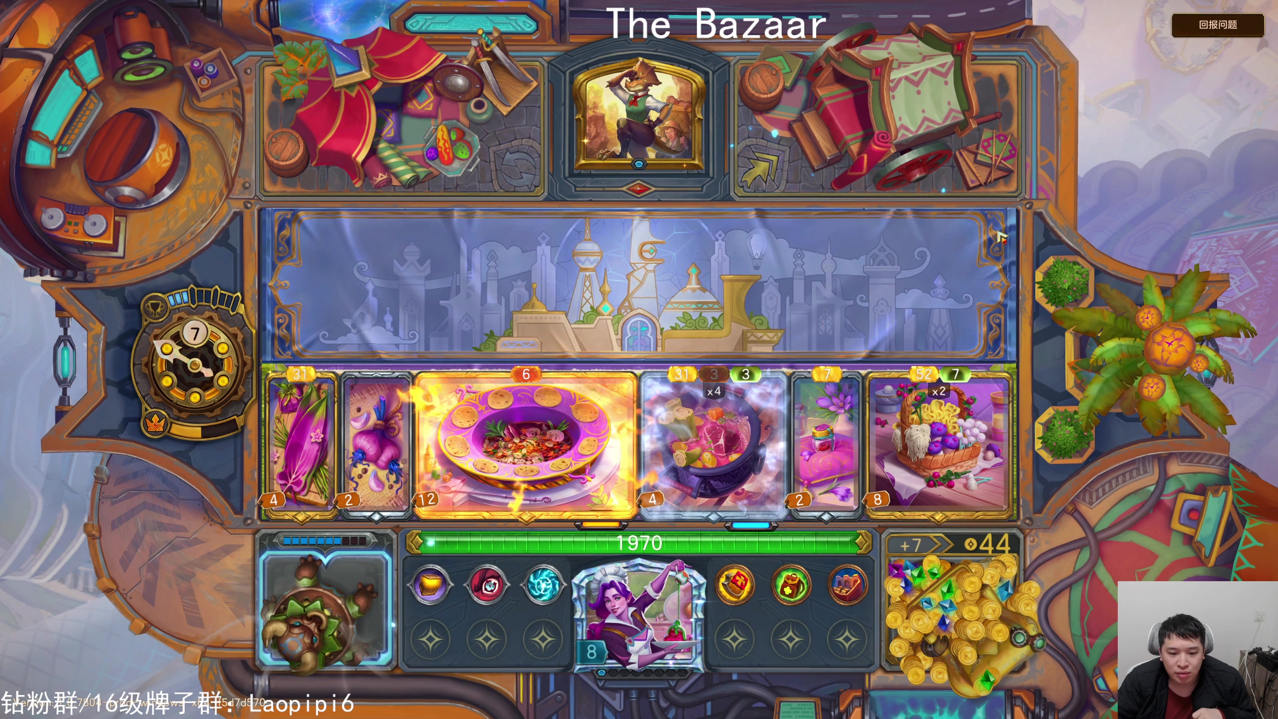 【2025-11-14 23点场】老皮历险记：震惊!这游戏居然这么好玩!