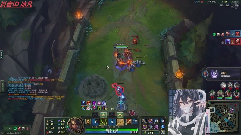 【2025-11-14 21点场】冰凡【南波家族】：钻2 输一盘一份猪脚饭