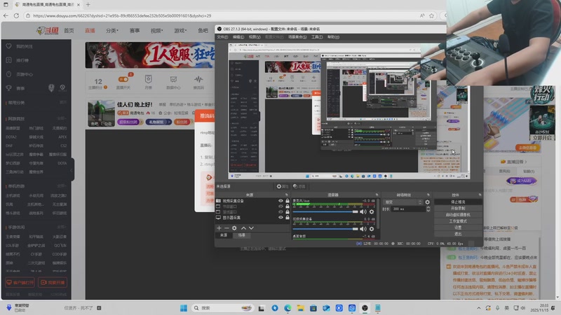 【2025-11-15 20点场】南通龟包：佳人们 晚上好！