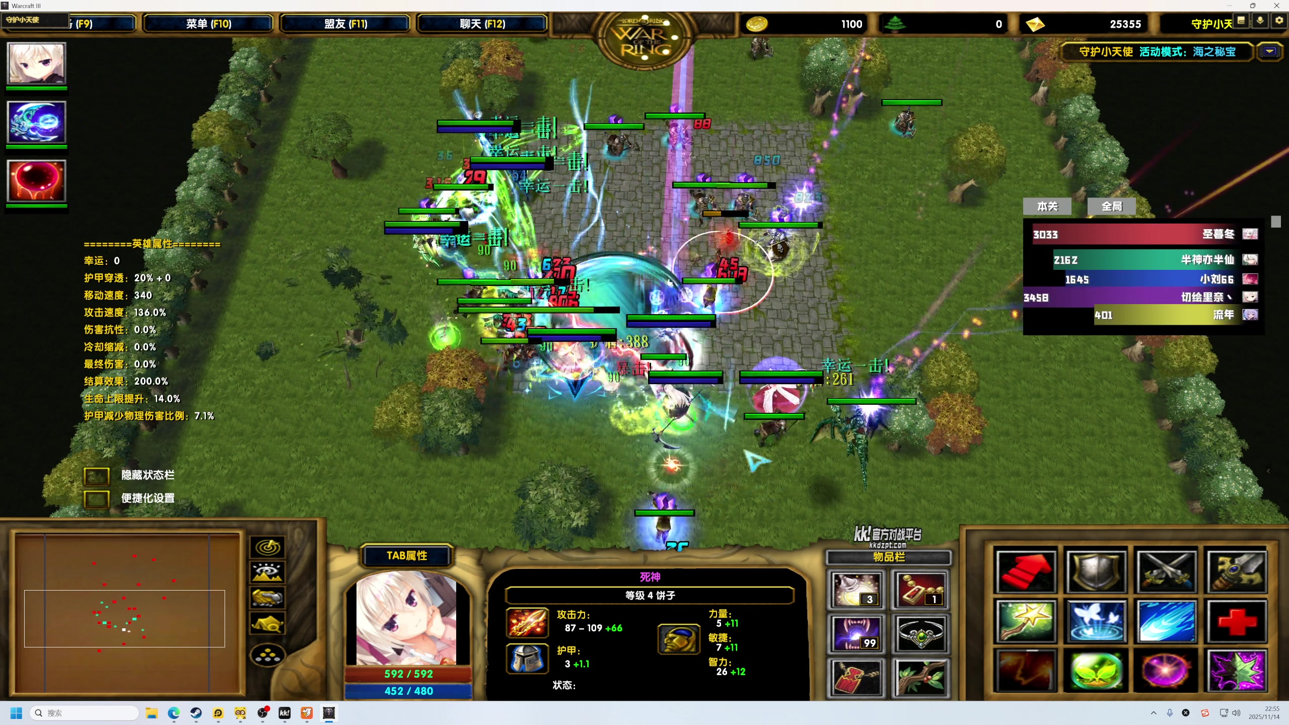 【2025-11-14 22点场】大Mu金仙丶：《大Mu的随缘直播间》