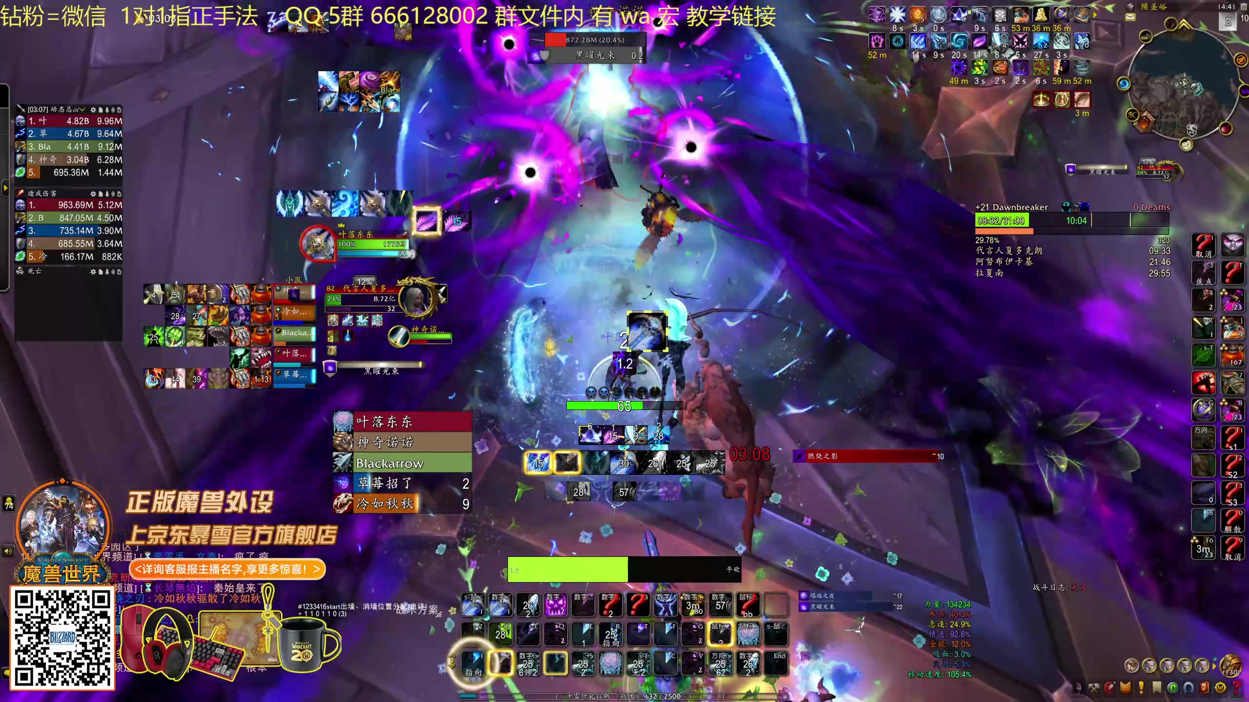 【2025-11-15 14点场】叶落乄初冬：21铁大秘境。