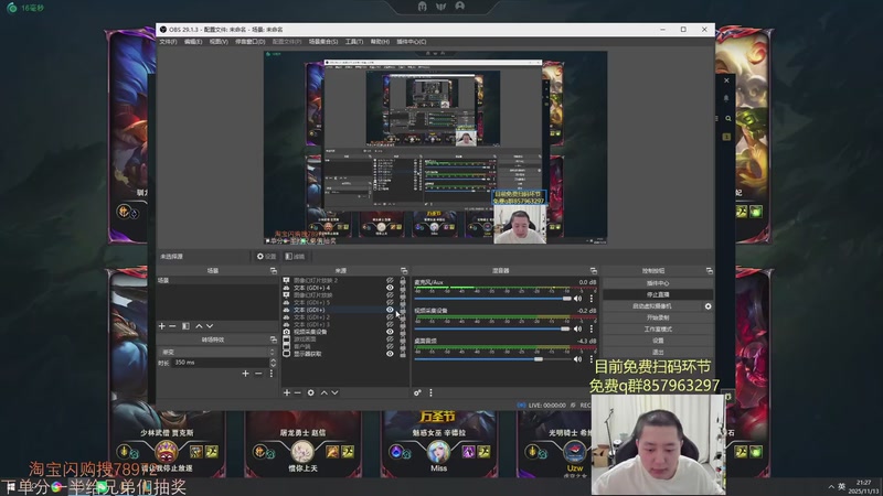 【2025-11-13 21点场】Jz0w0：单排ad状态不好怎么上分