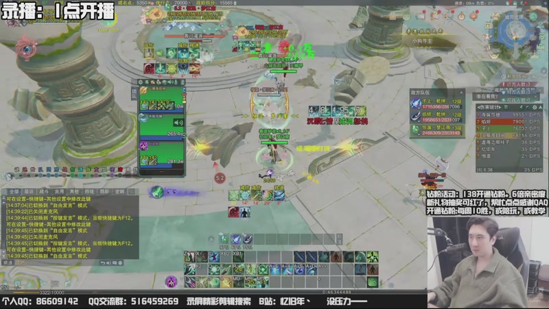 【2025-11-15 09点场】忆旧年丶：奶花痛苦散排竞技：1点开播