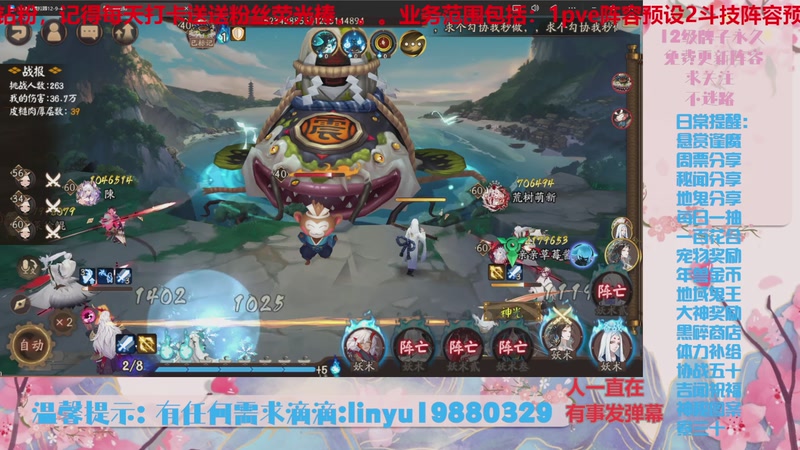 【2025-11-14 21点场】微光你的笑如海市蜃楼:80w勾玉鼠啥都会，不懂你就问