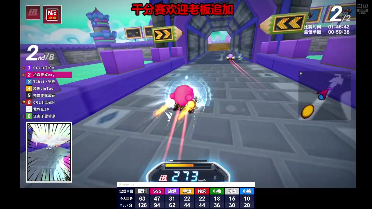 【2025-11-15 19点场】Popkartsss：SSS:跑跑拼好赛