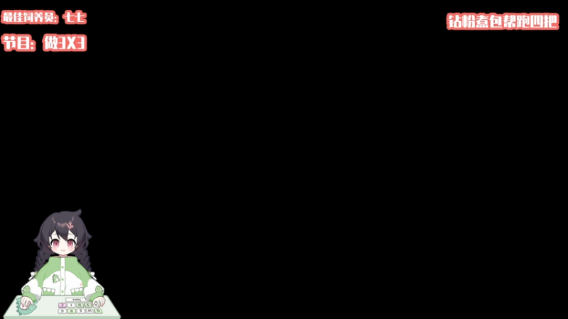 【2025-11-13 18点场】一只猛龙丶：重生之我是新人主包～