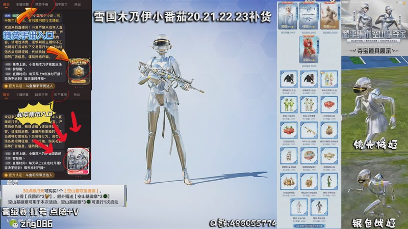 【2025-11-15 13点场】智慧刚丶：集市上新，小番茄木乃伊雪国返场