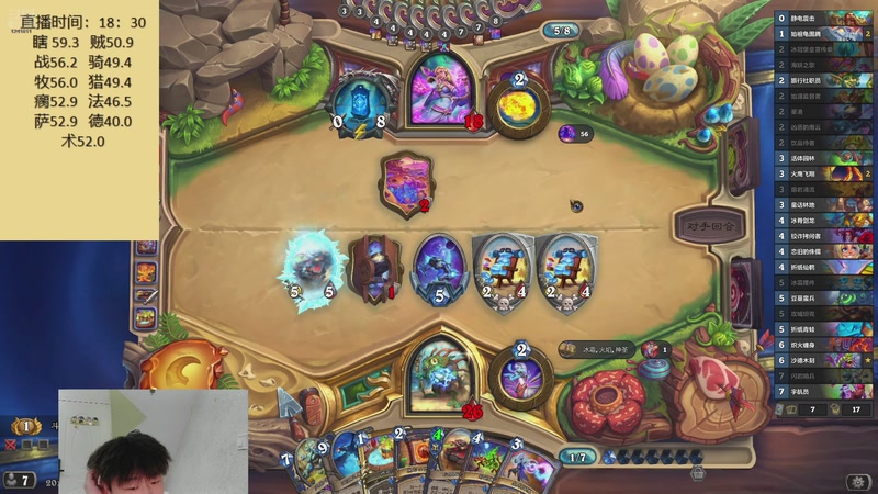 【2025-11-14 20点场】灬小胖虎灬：虎：陀螺又来被抽了！