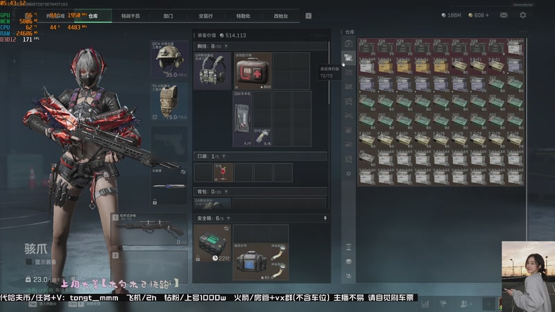 【2025-11-13 05点场】枸杞快跑i：新赛季都来了你怎么还不来