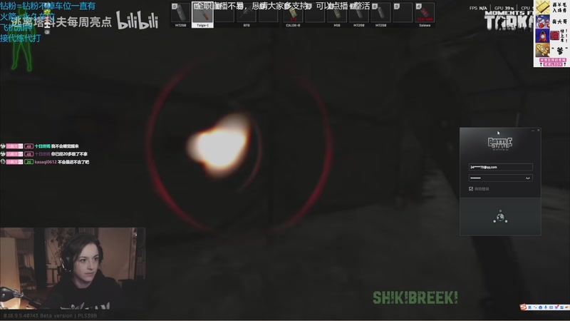 【2025-11-15 20点场】威猛先生yo：【威猛】塔科夫正式版开荒中！