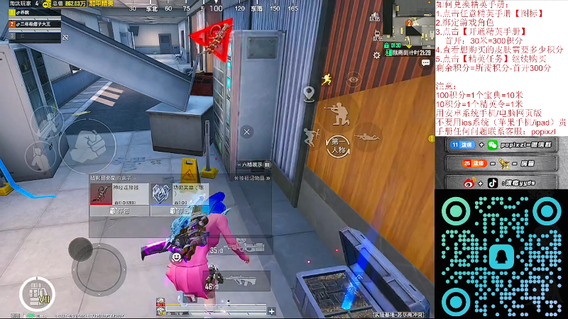 【2025-11-15 00点场】泼痞yyds：精英手册上新皮肤！