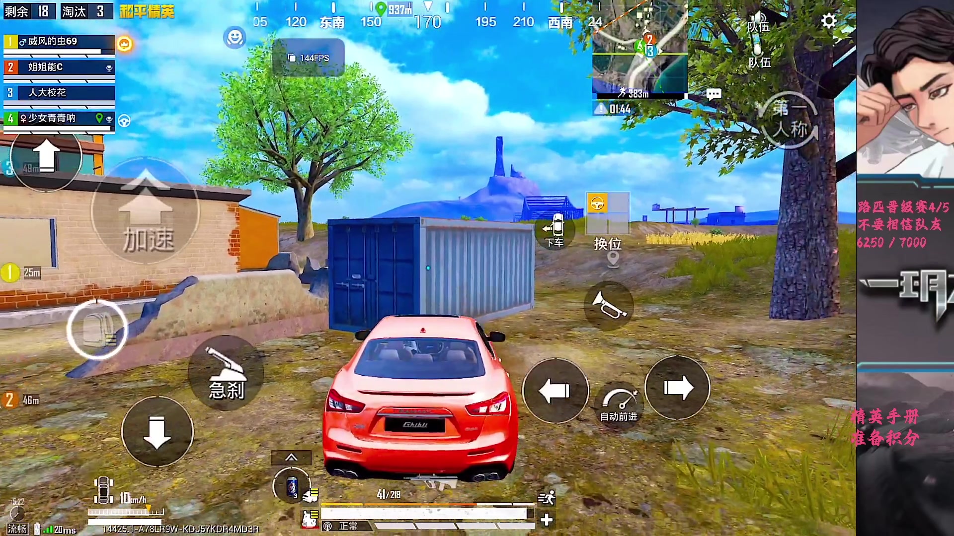 【2025-11-14 22点场】一玥阿：【精英手册福利来啦】