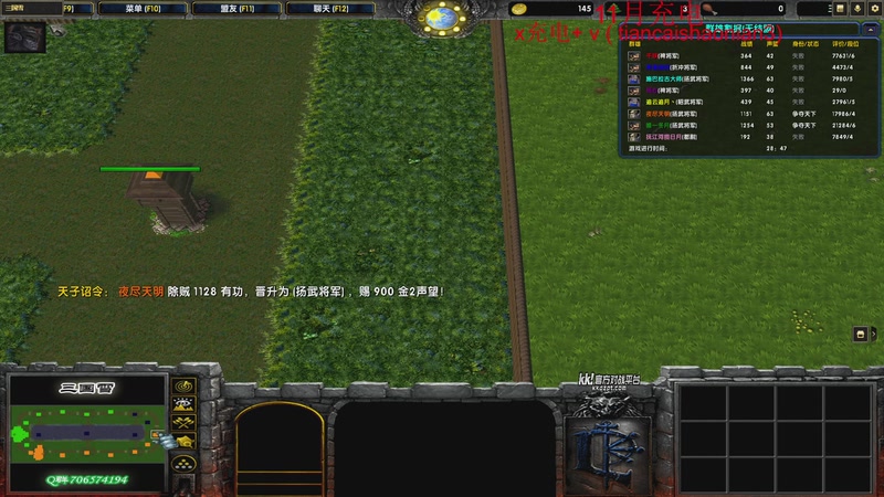 【2025-11-14 23点场】余贰人：三国雪 ！