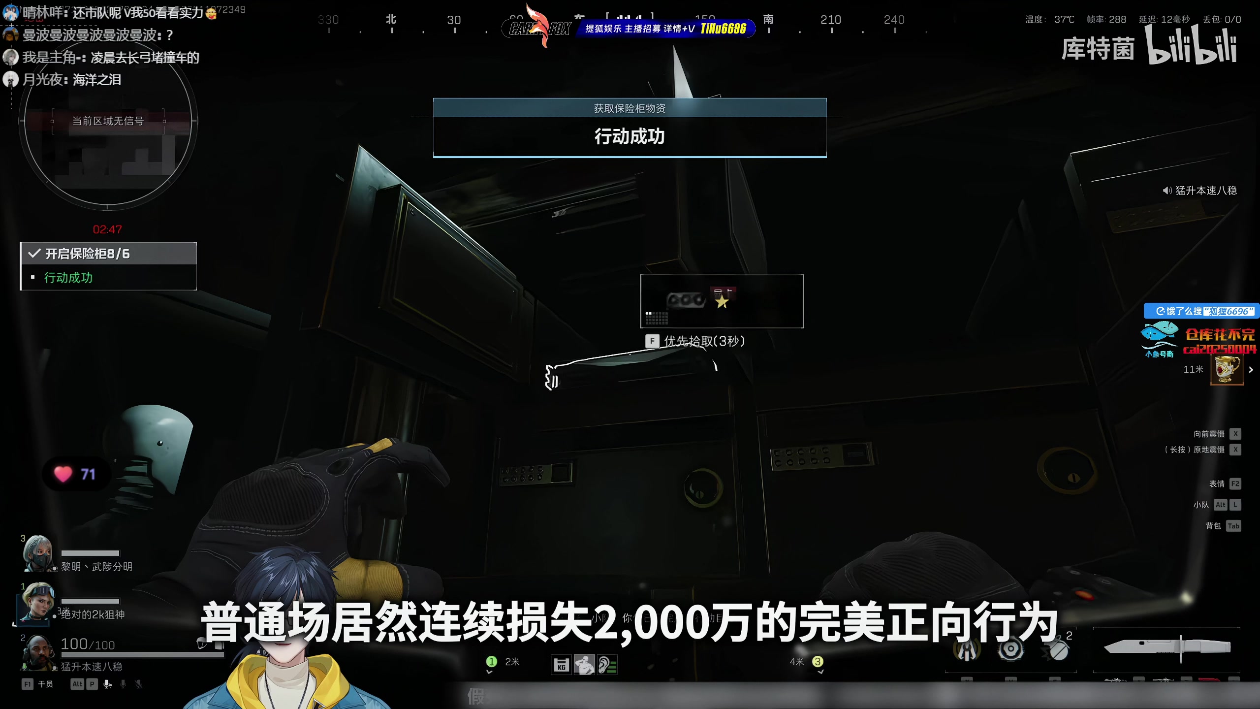 【2025-11-15 18点场】狐狸不太Sao：对不起，洲！！！！！！！！我爱塔克夫~