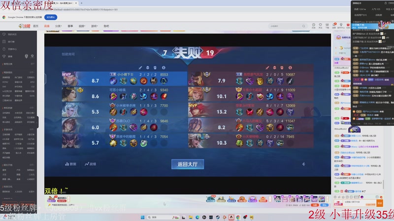 【2025-11-14 21点场】小角色ovo：单排一天上S！！！！