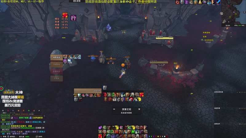 【2025-11-15 20点场】神奇的阿诺：阿诺11.2大秘境